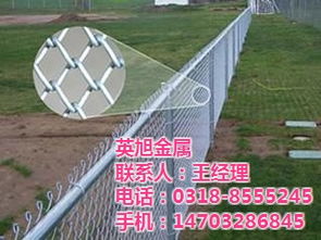 养殖用勾花网选购指南 材质、优惠价格与智选秘笈
